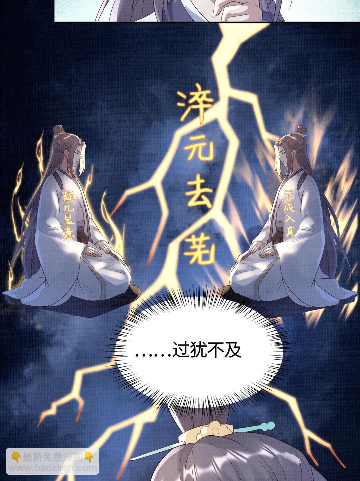 05 玄文法会23