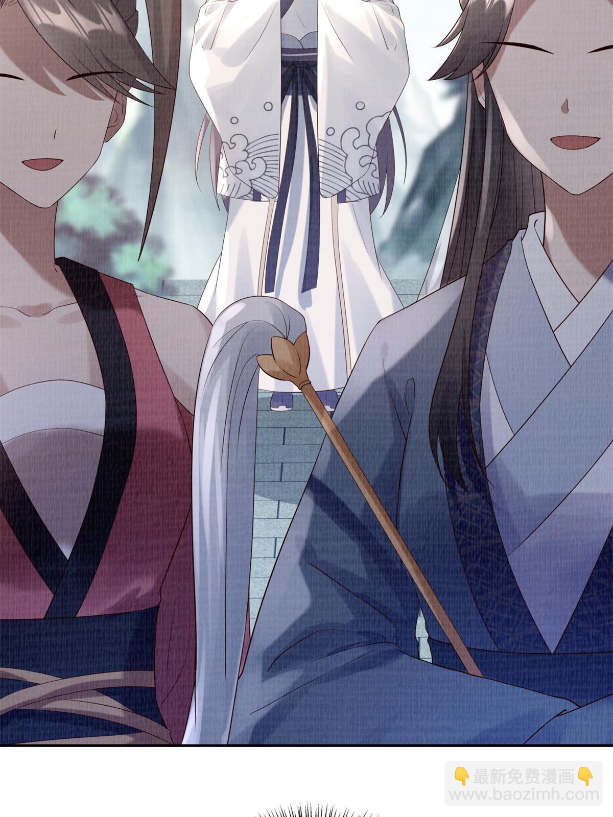 05 玄文法会26