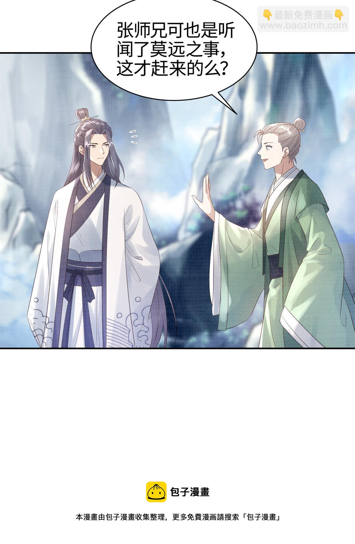 05 玄文法会28