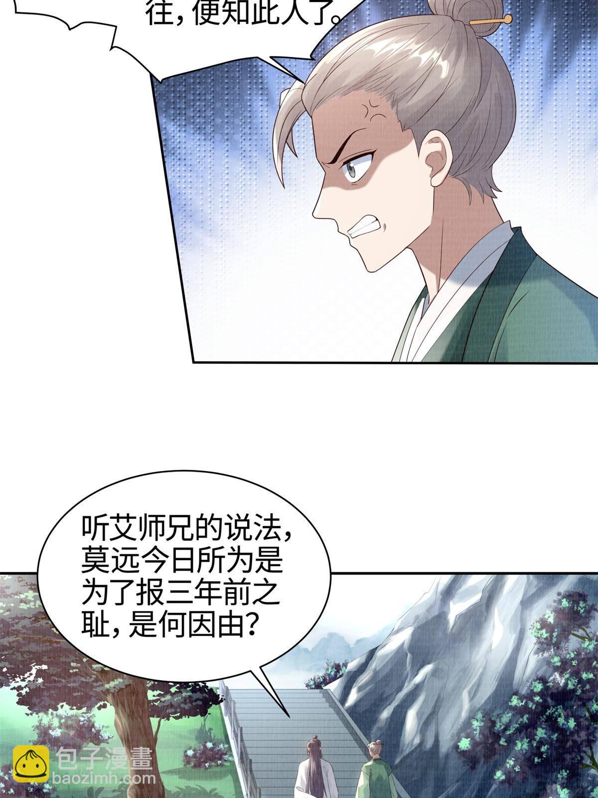 05 玄文法会30