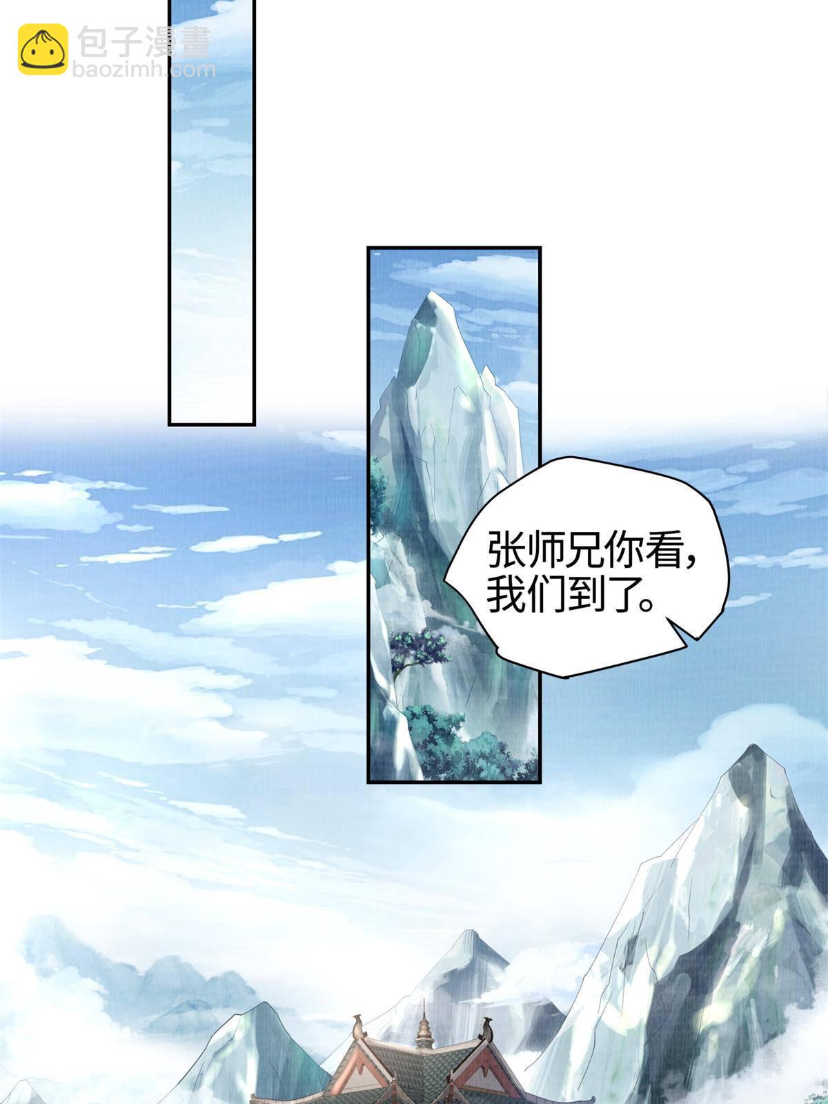 05 玄文法会34