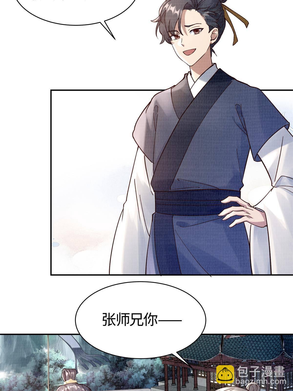 05 玄文法会39
