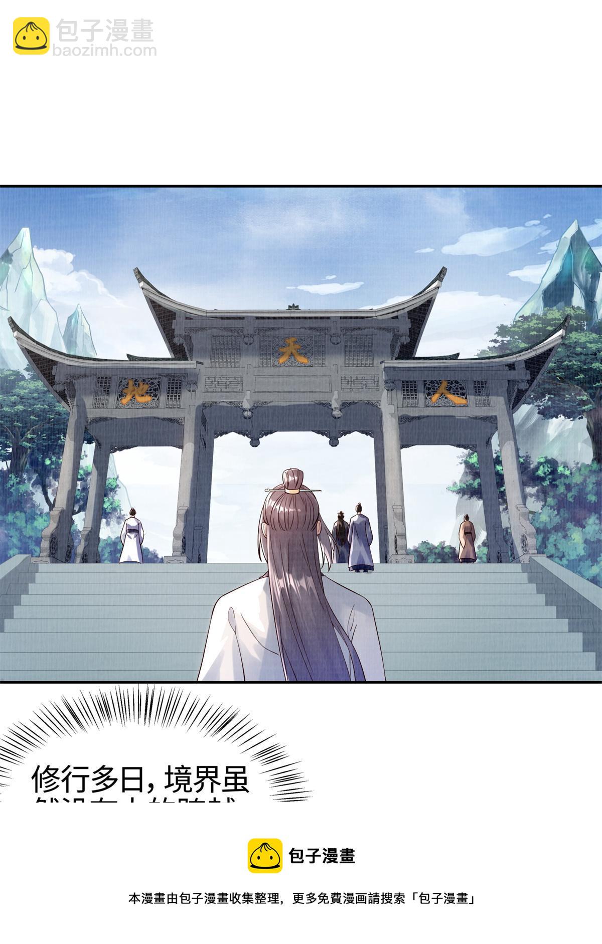 05 玄文法会4
