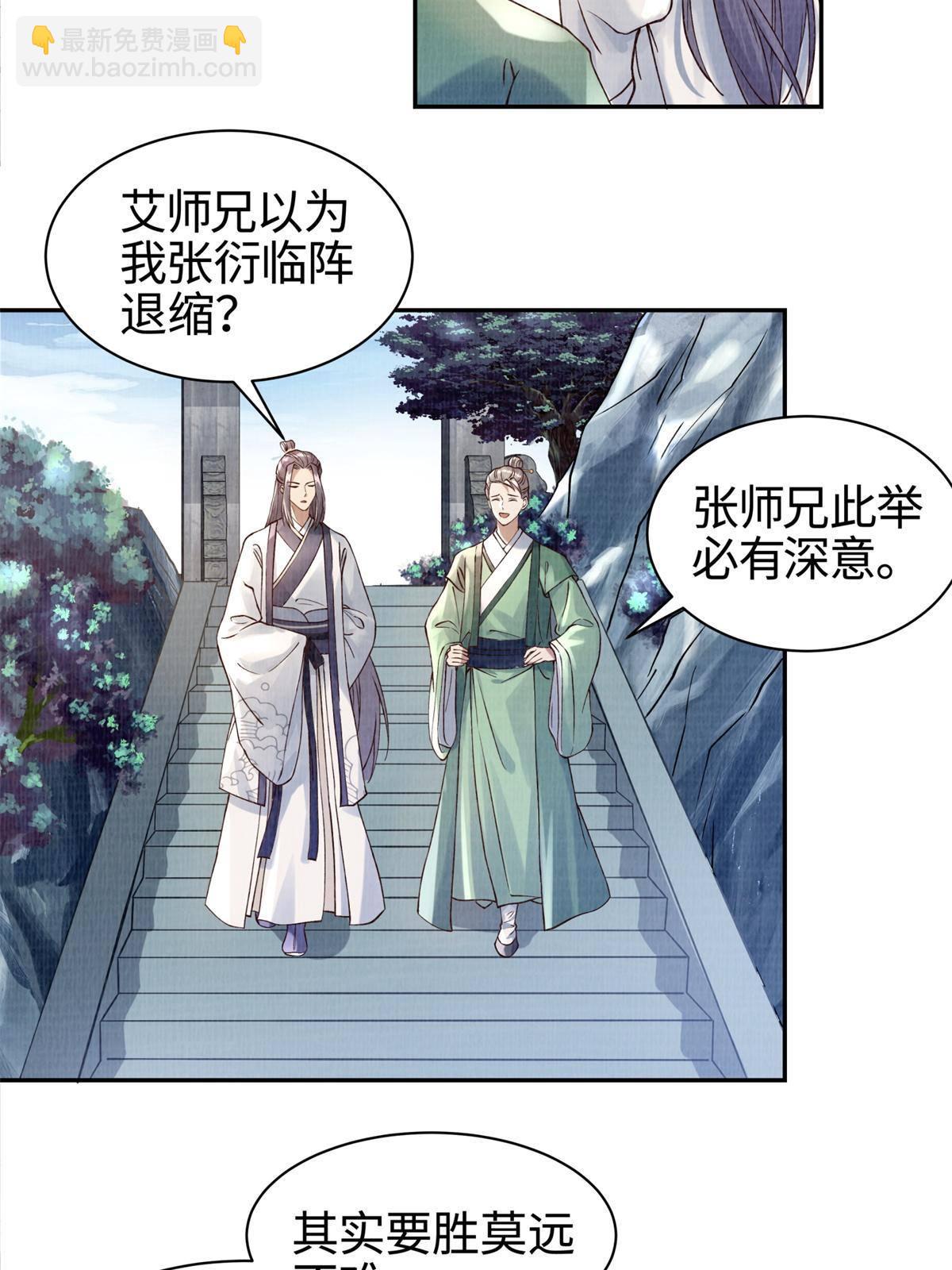 05 玄文法会41