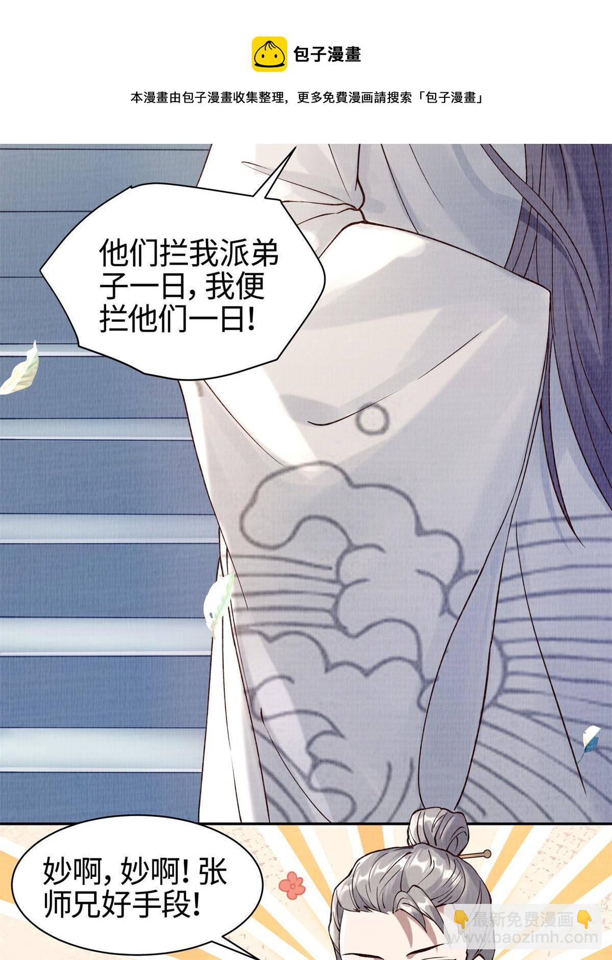 05 玄文法会44