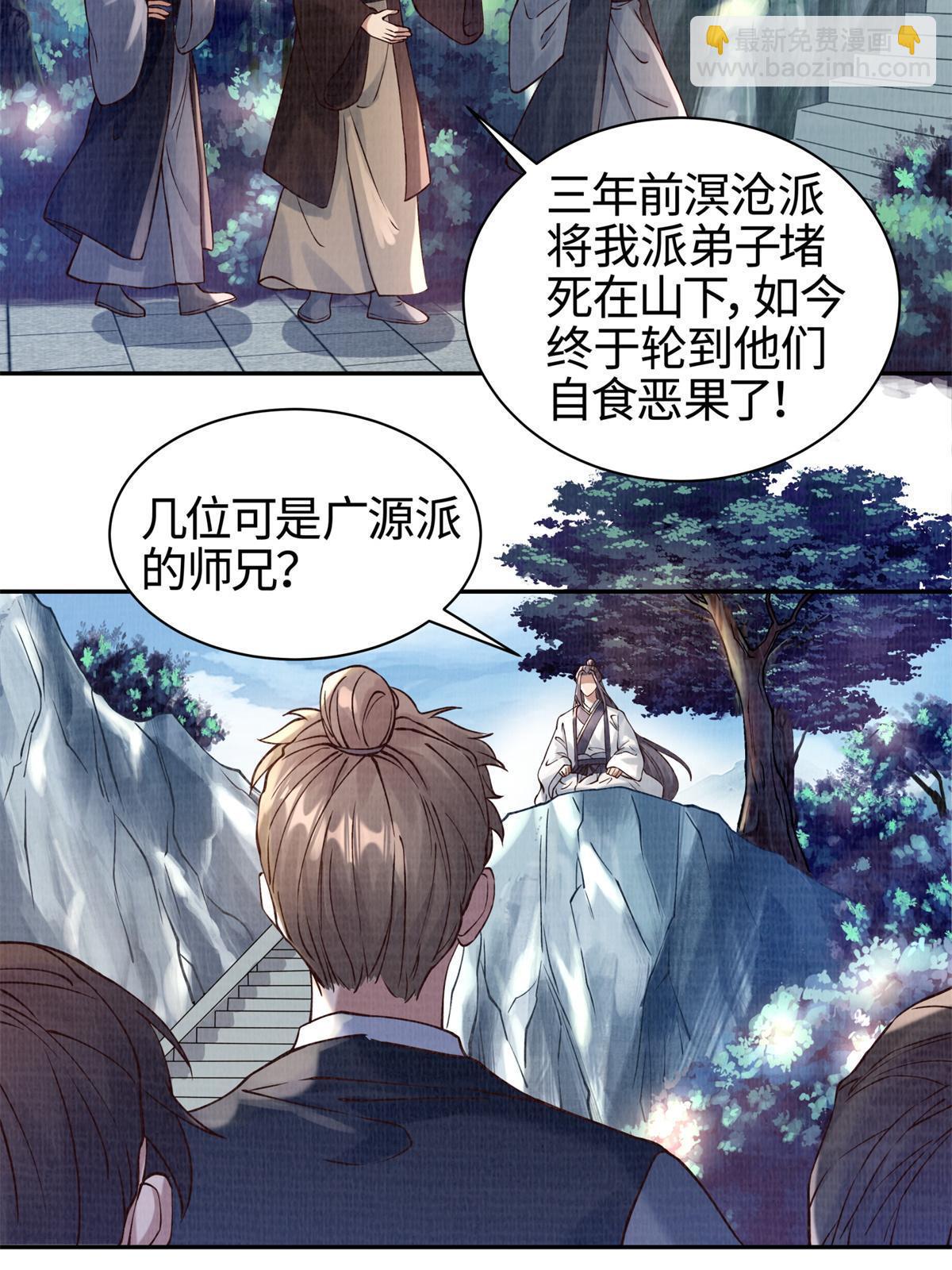 05 玄文法会46