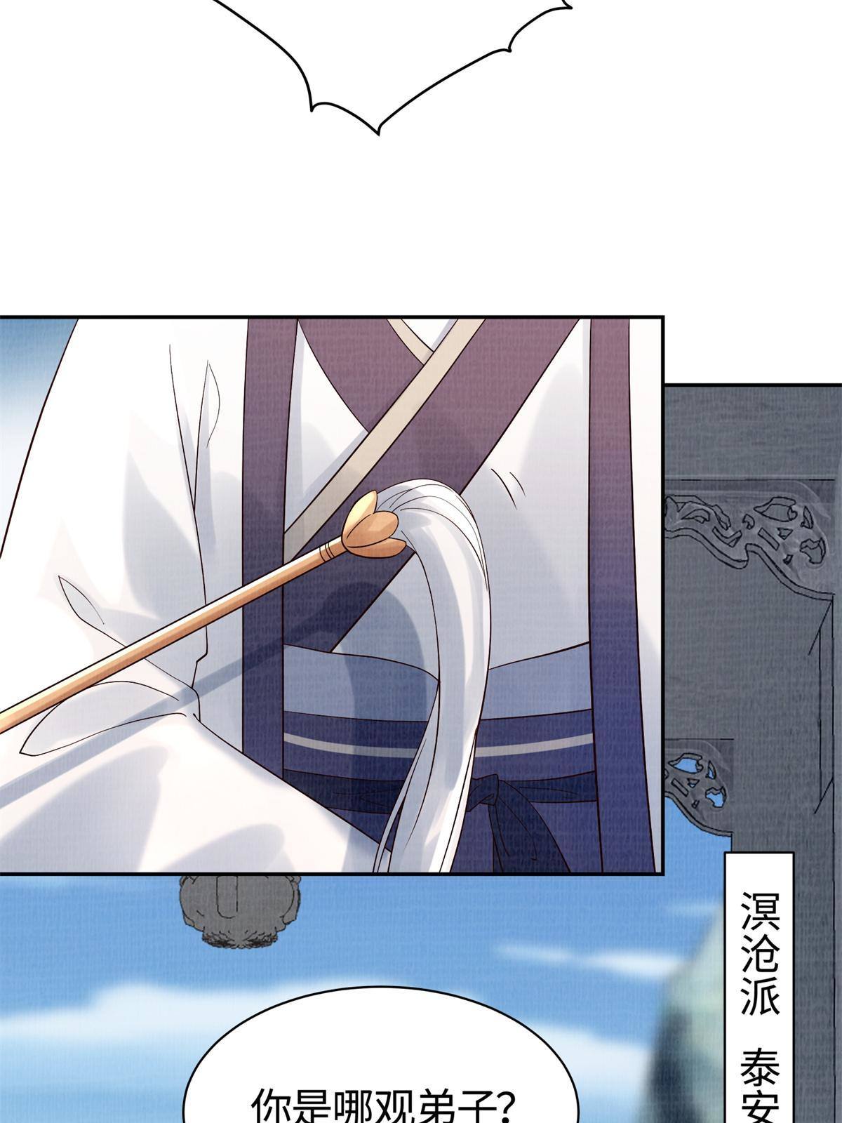 05 玄文法会6