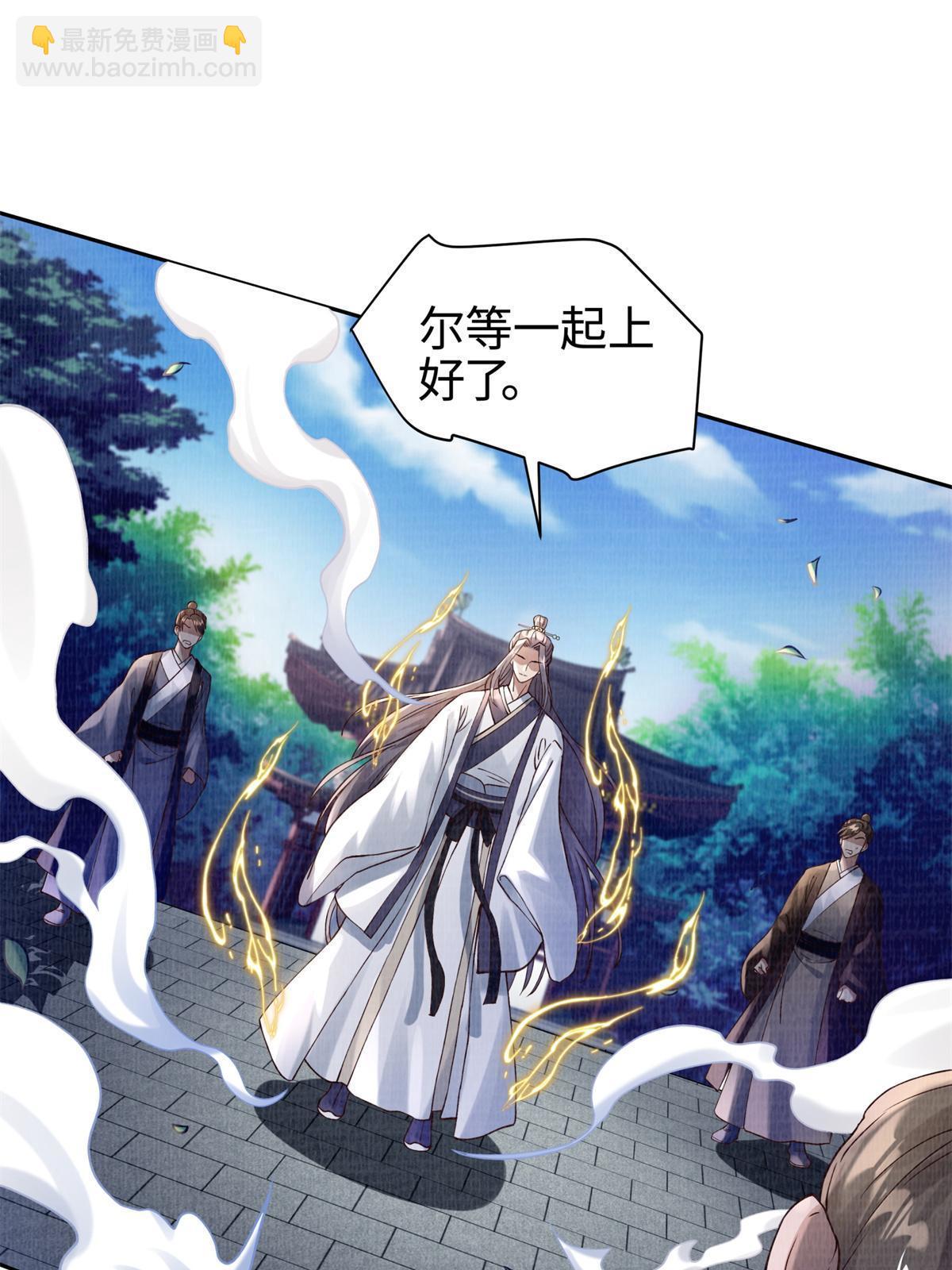 05 玄文法会61