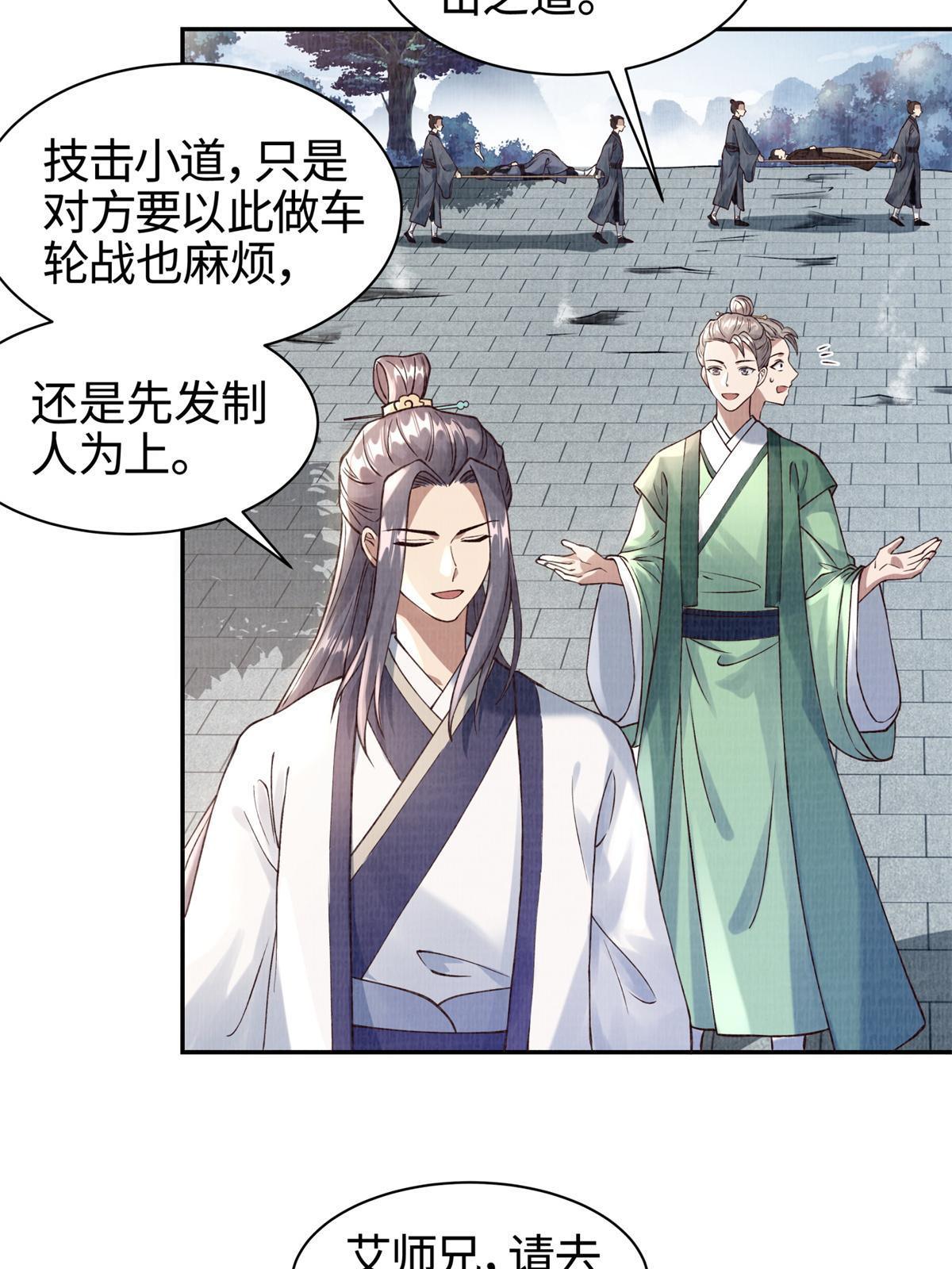 05 玄文法会63