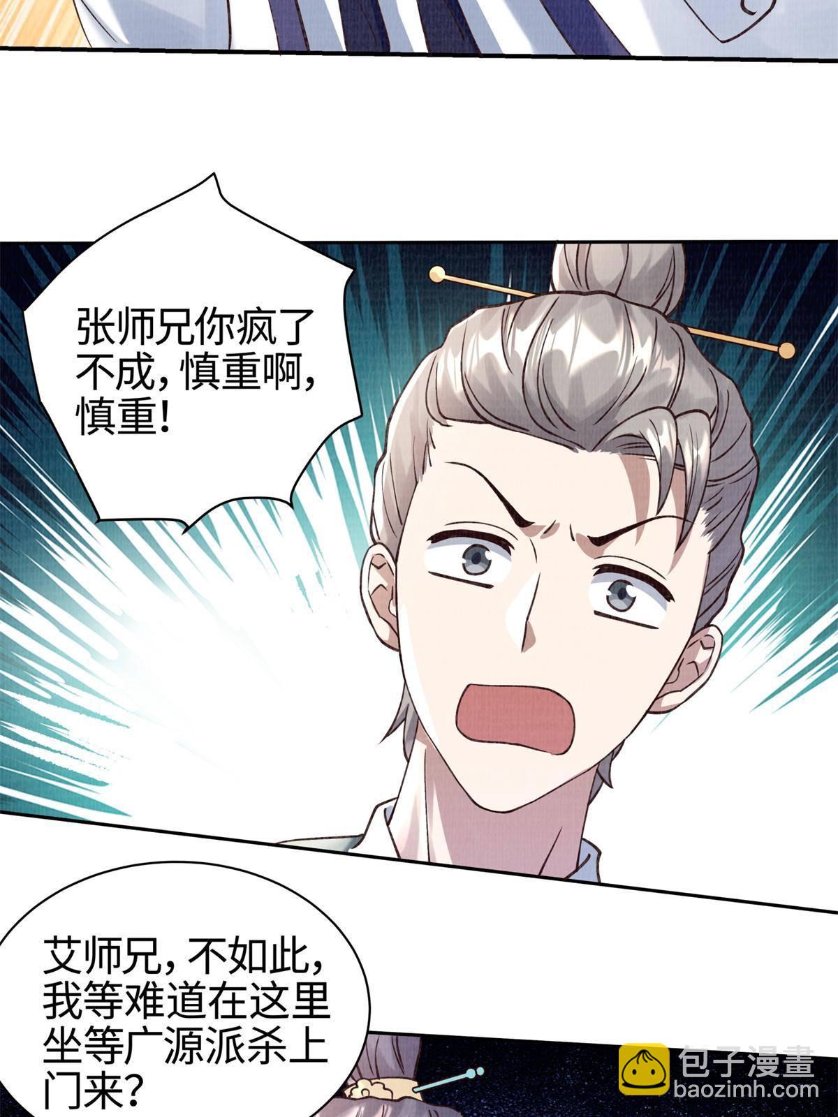 05 玄文法会66