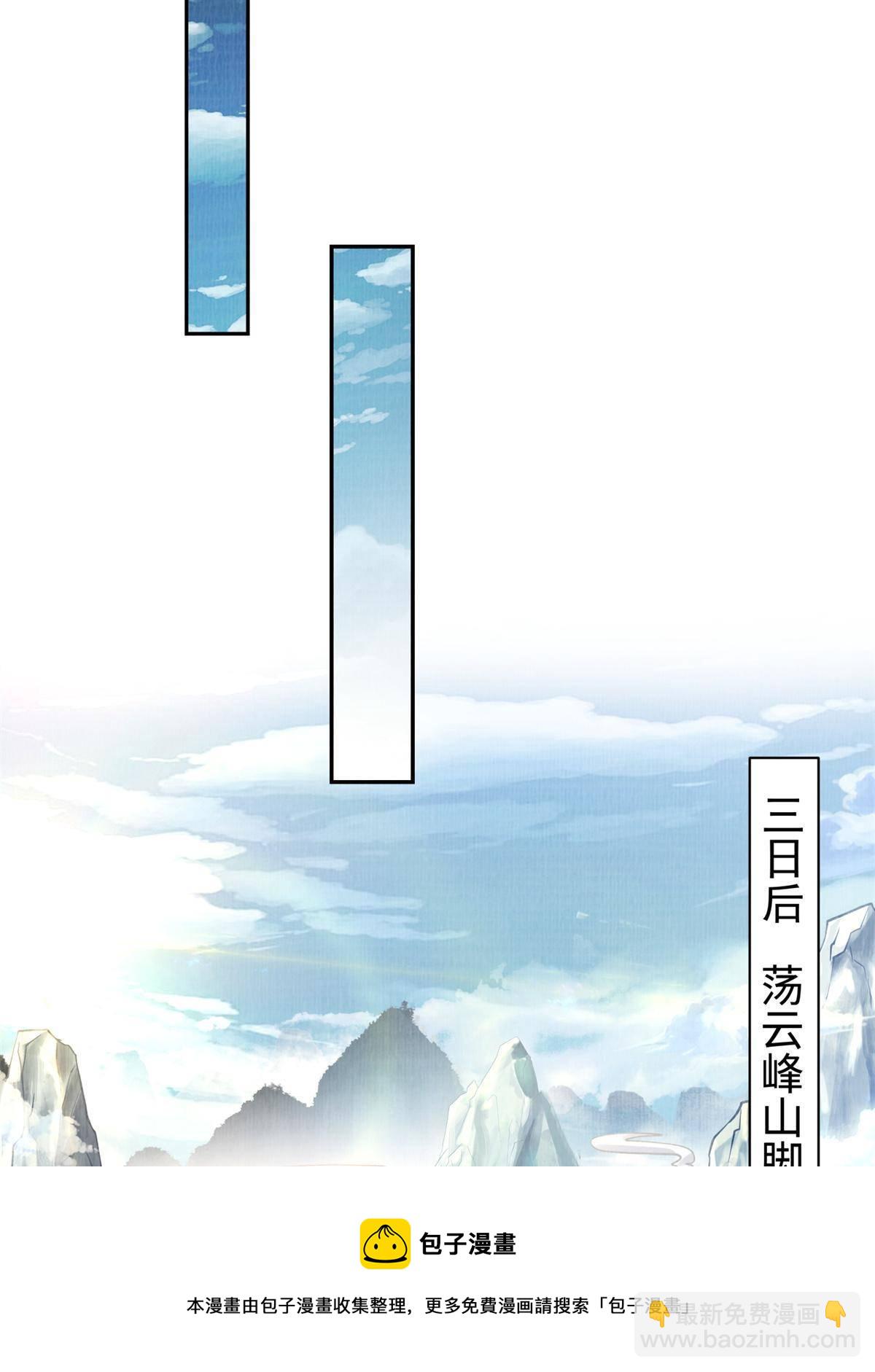 05 玄文法会68