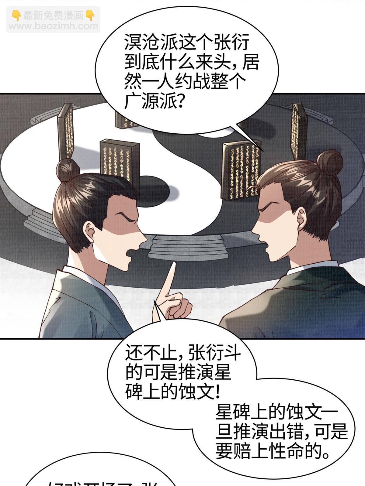 05 玄文法会70