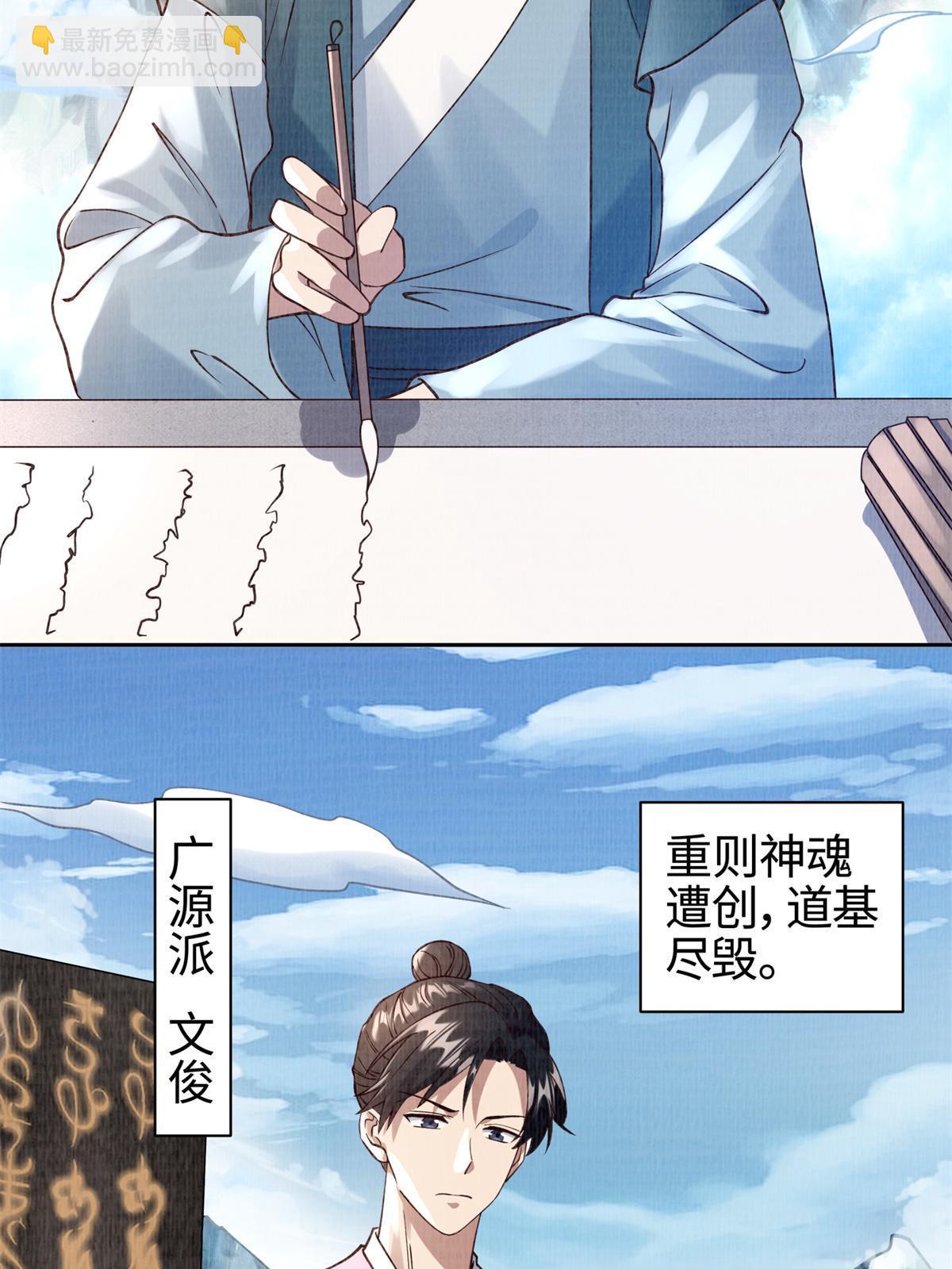 05 玄文法会77