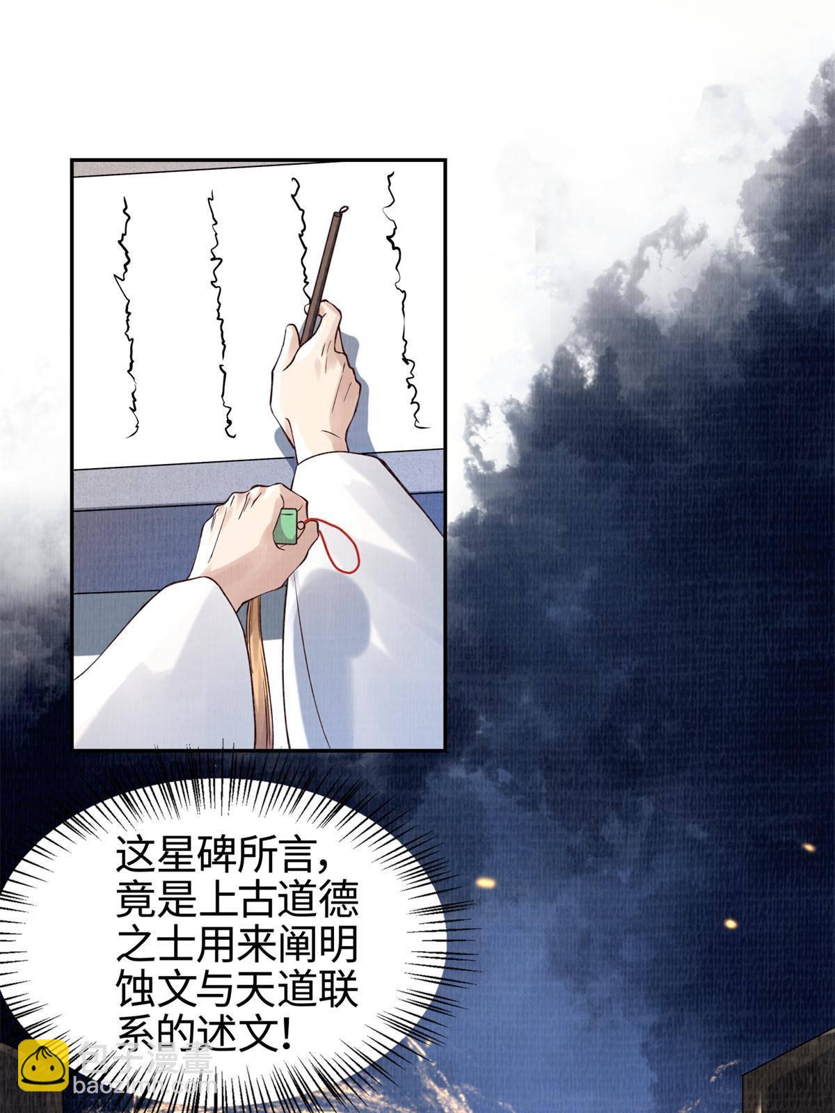 05 玄文法会79