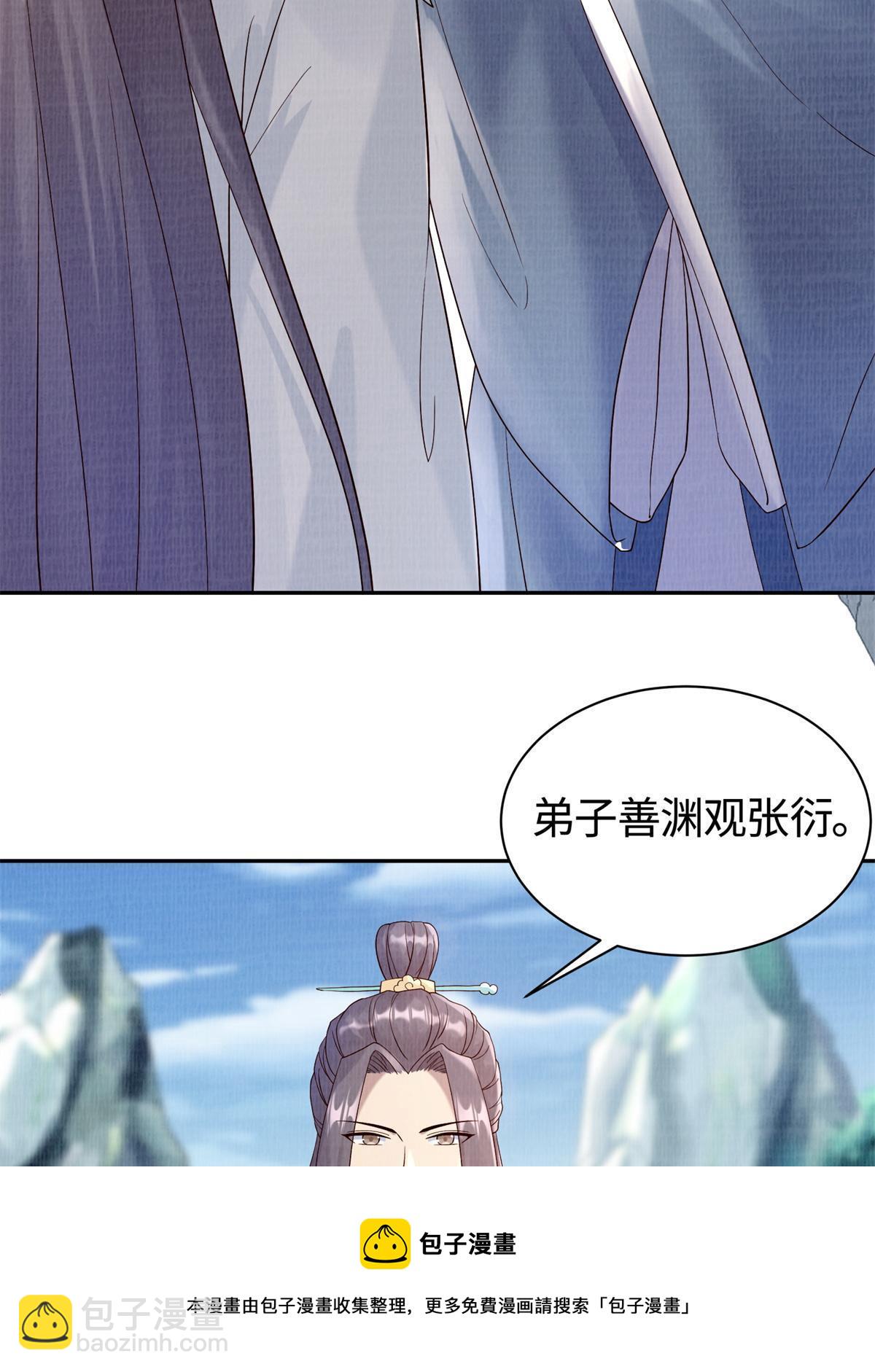 05 玄文法会8