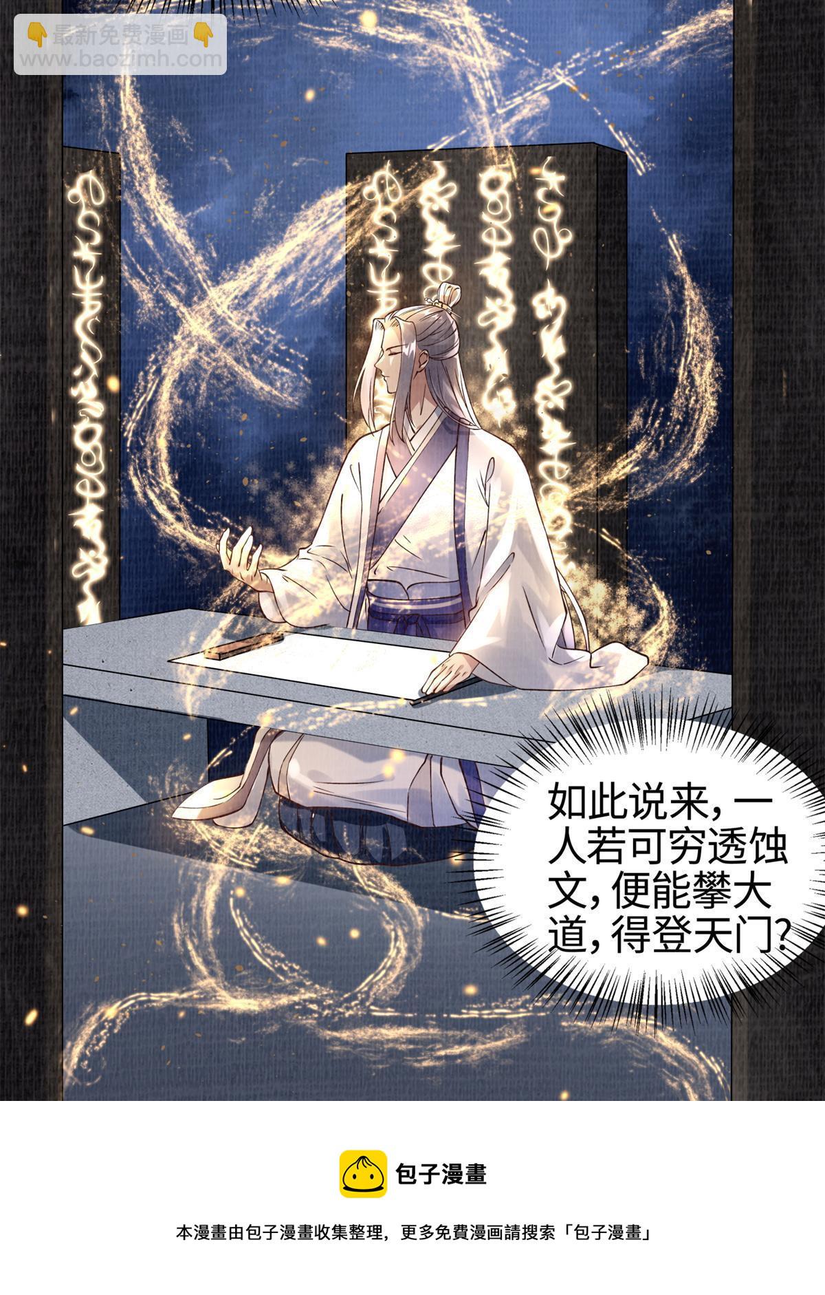 05 玄文法会80