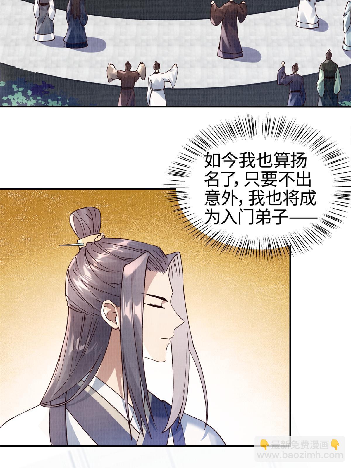 05 玄文法会86