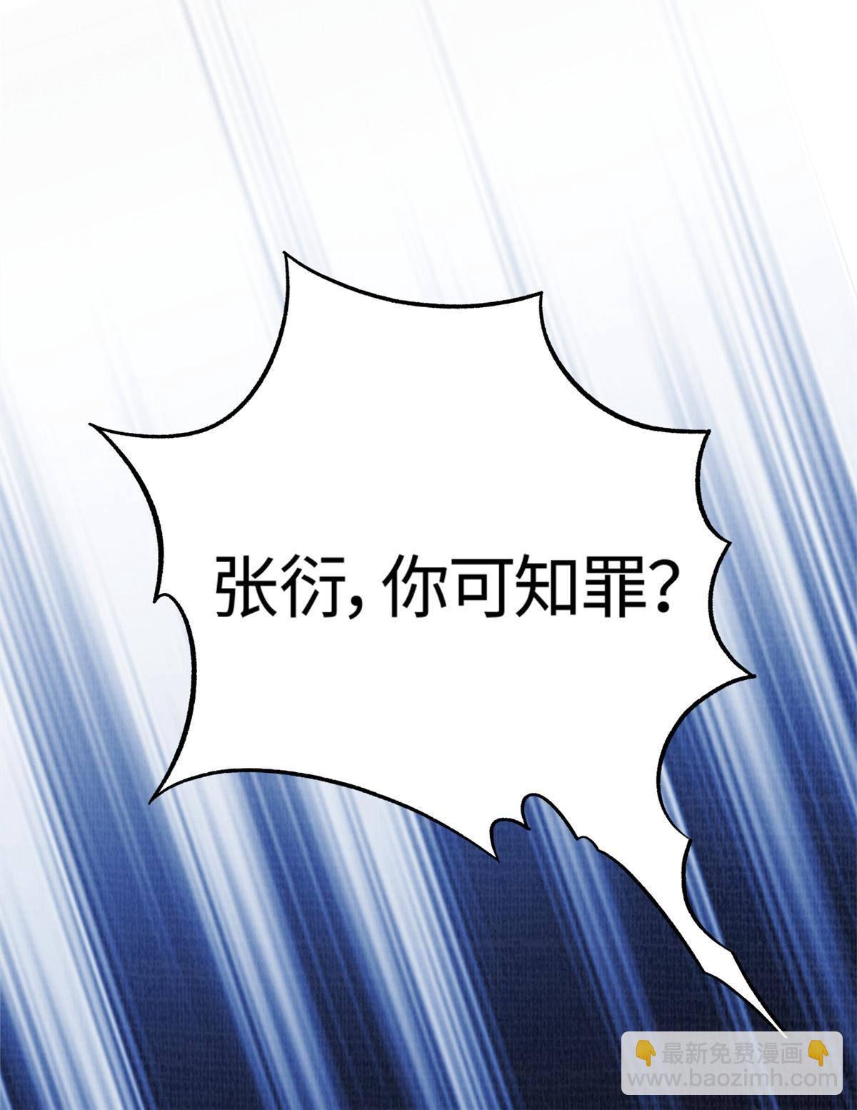 05 玄文法会87