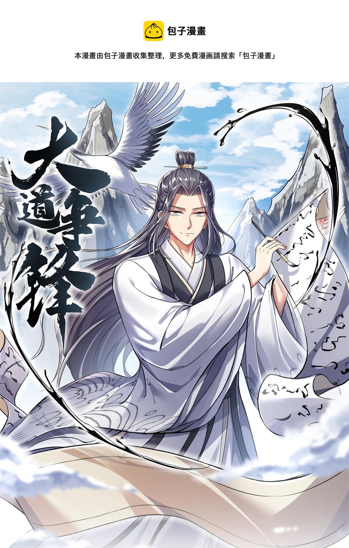 06 正式入门0