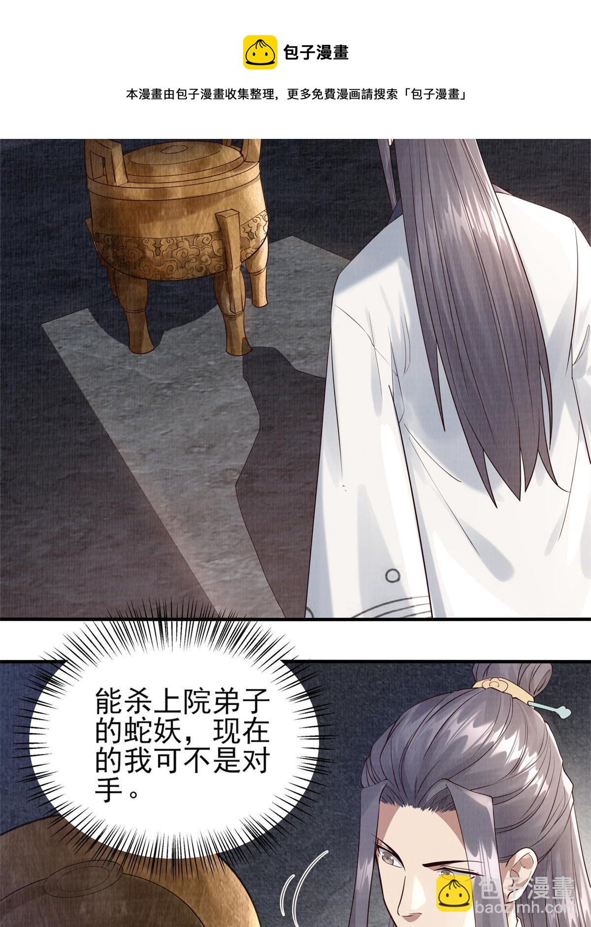 06 正式入门104