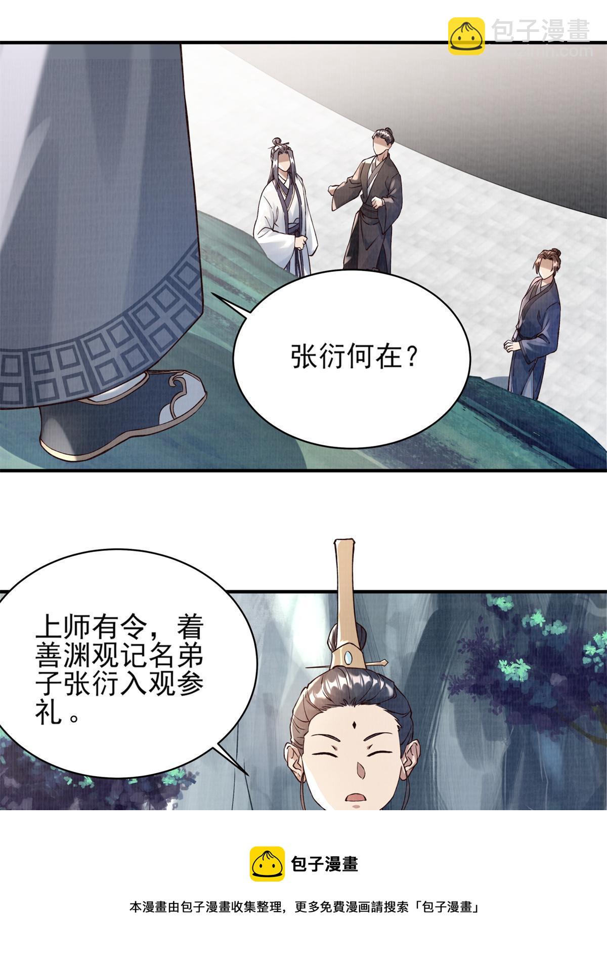 06 正式入门12