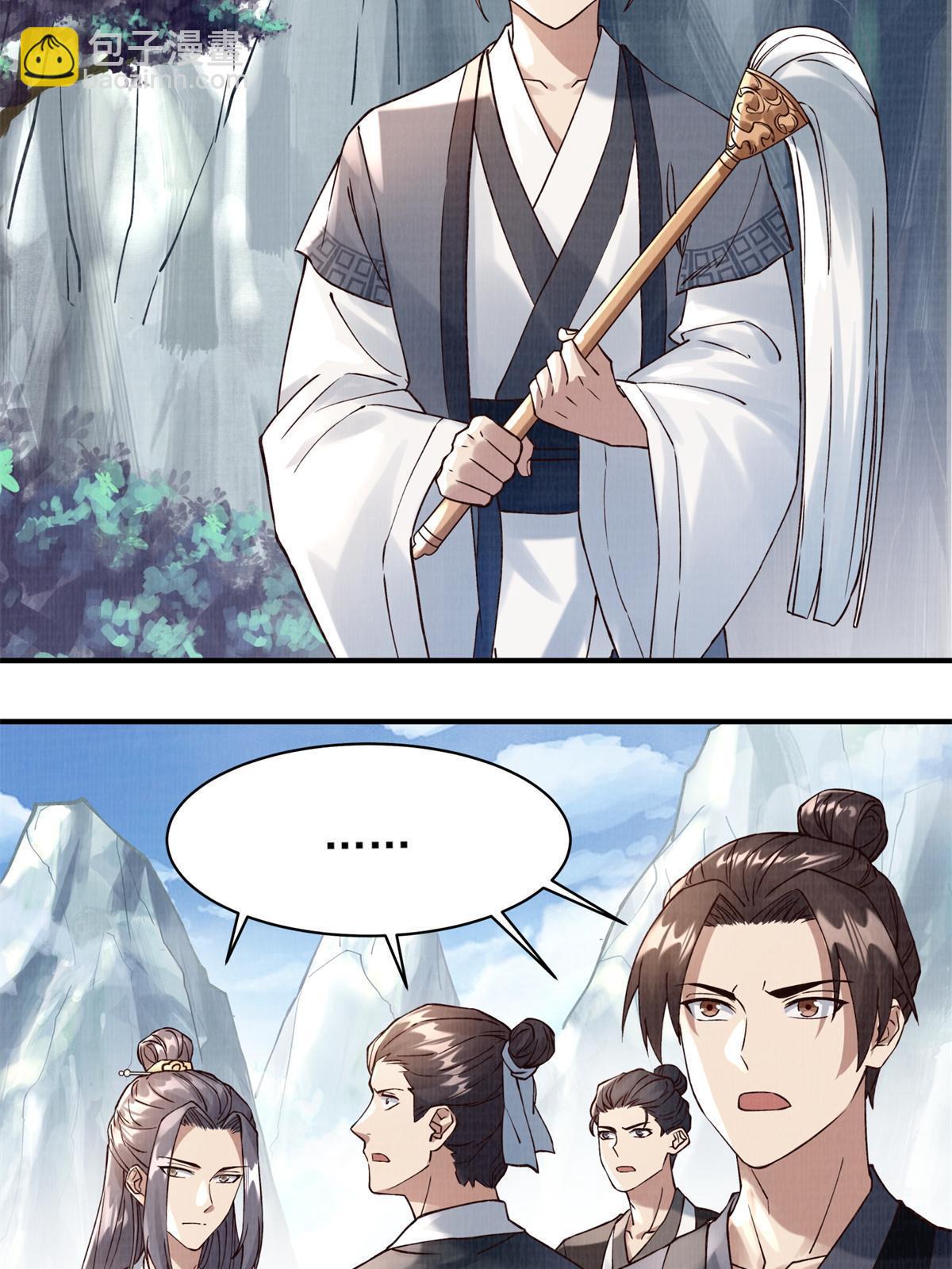 06 正式入门13