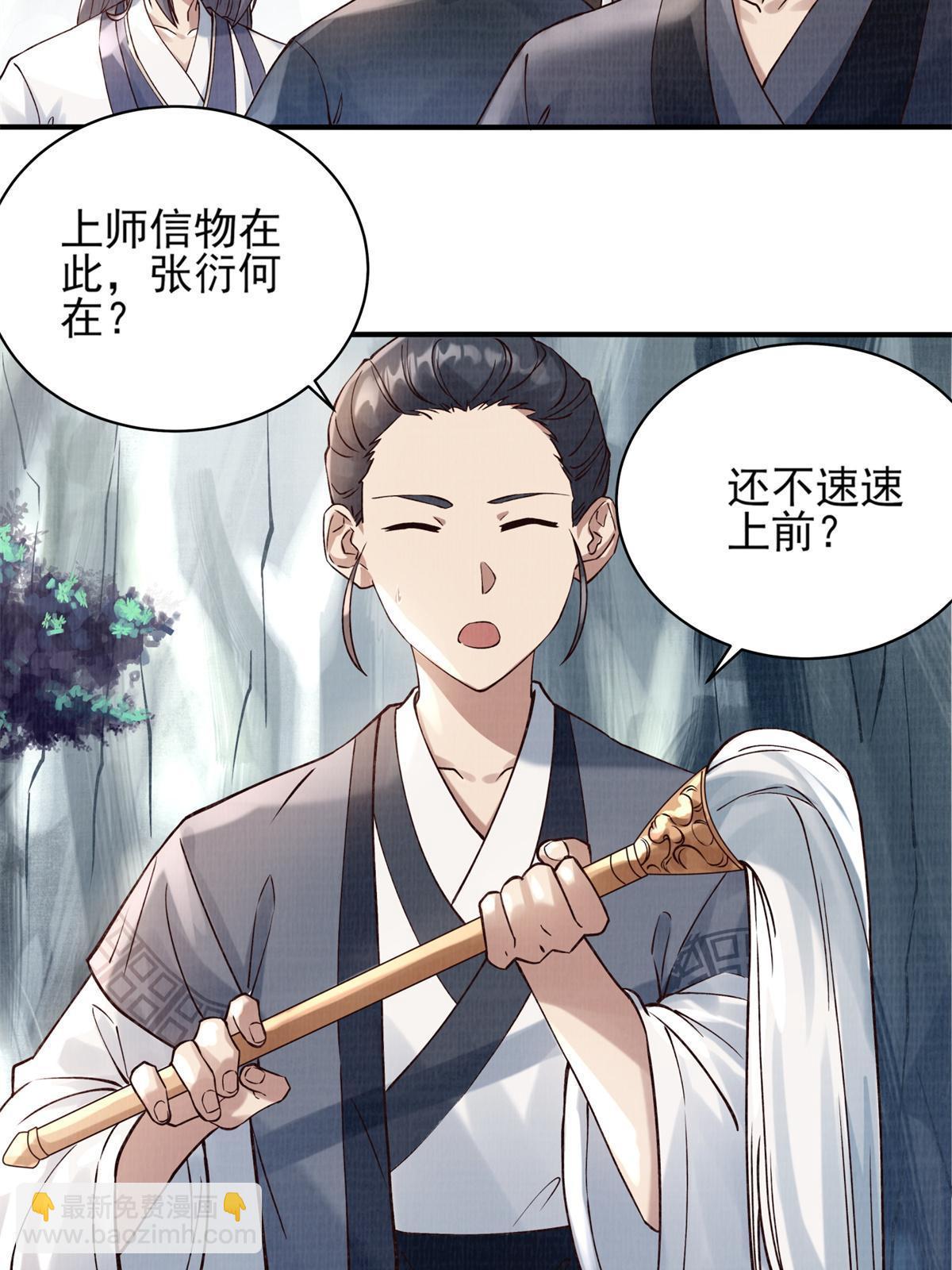 06 正式入门14