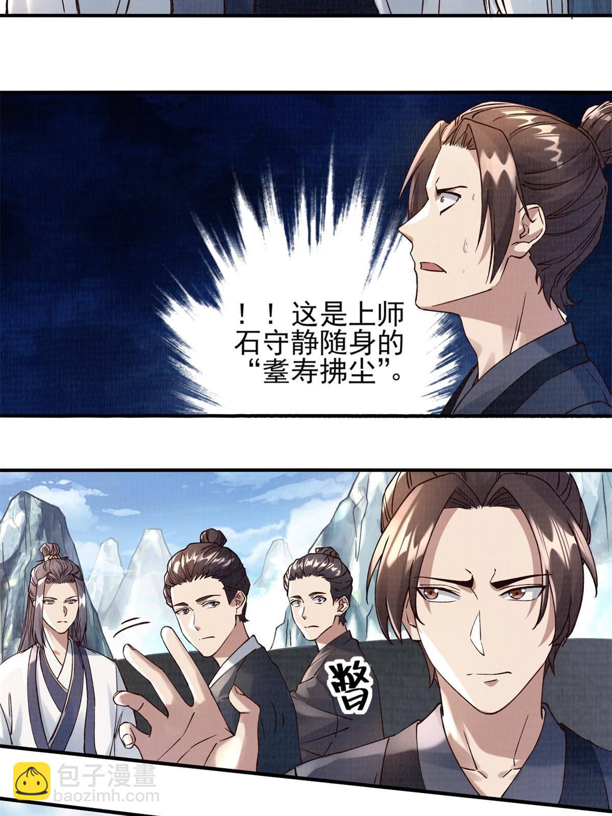 06 正式入门15