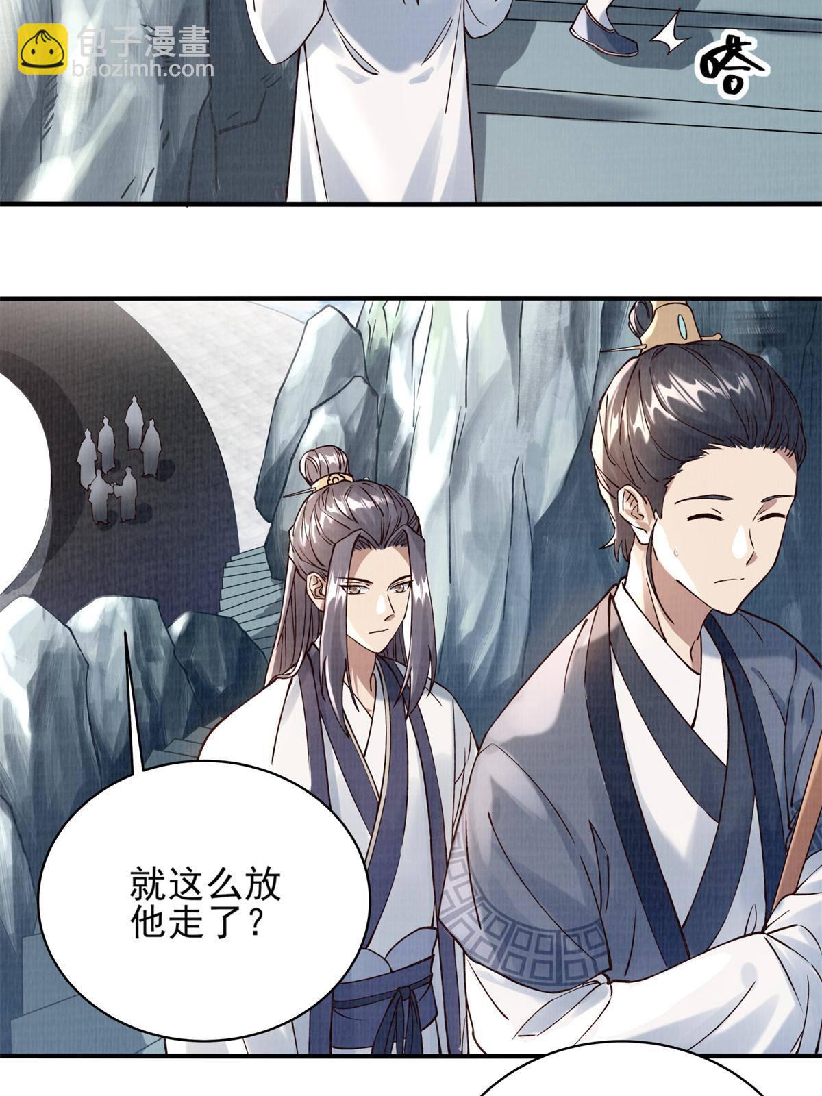 06 正式入门18