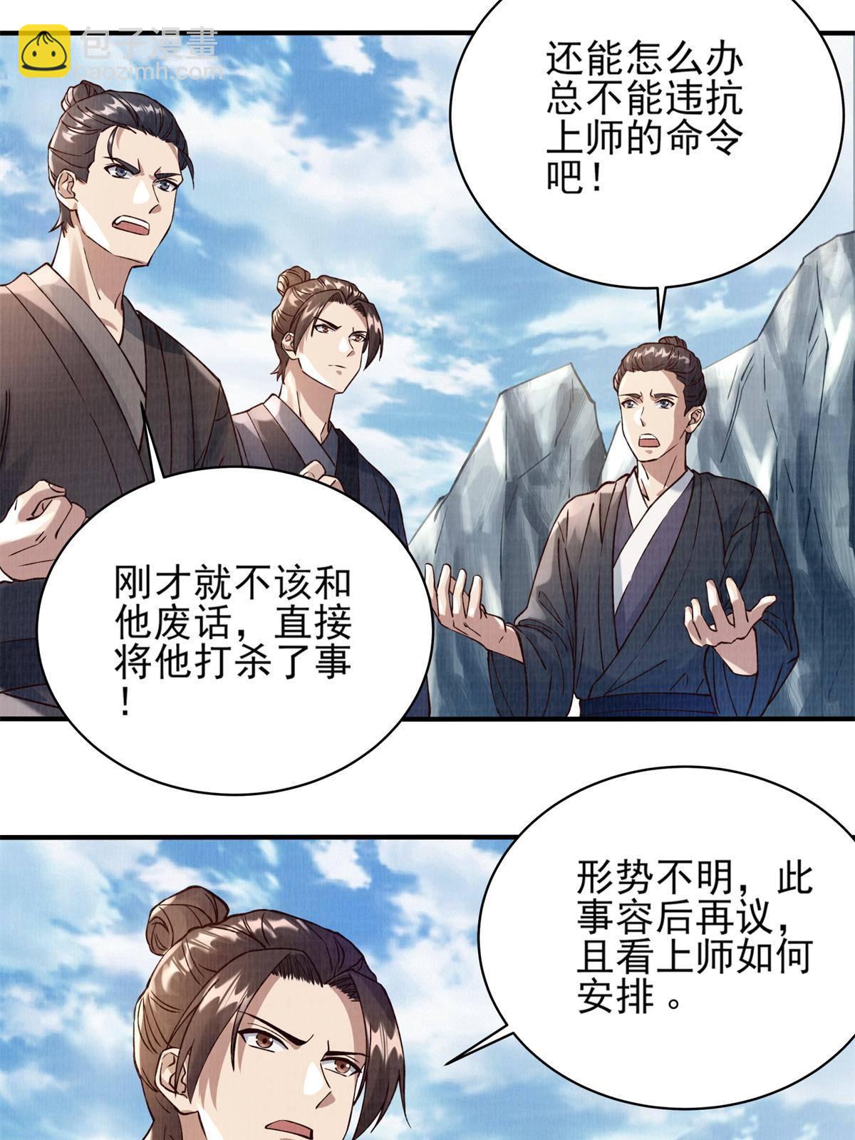 06 正式入门19