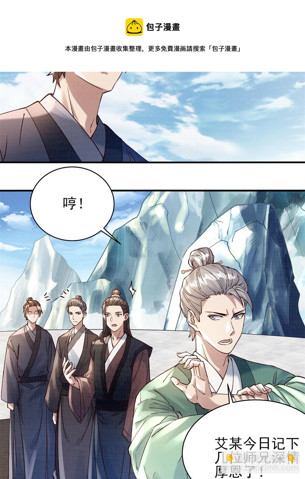 06 正式入门20