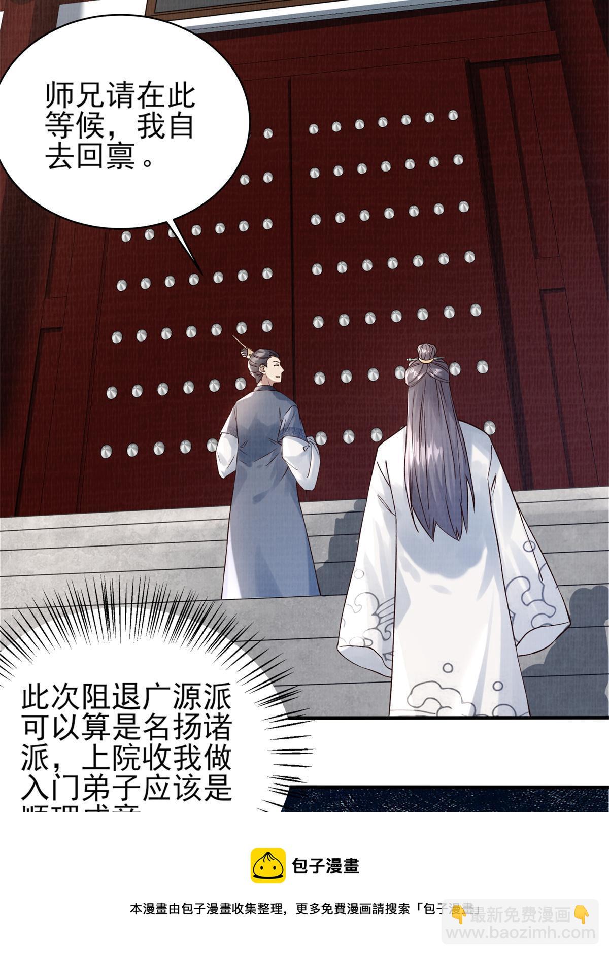 06 正式入门24