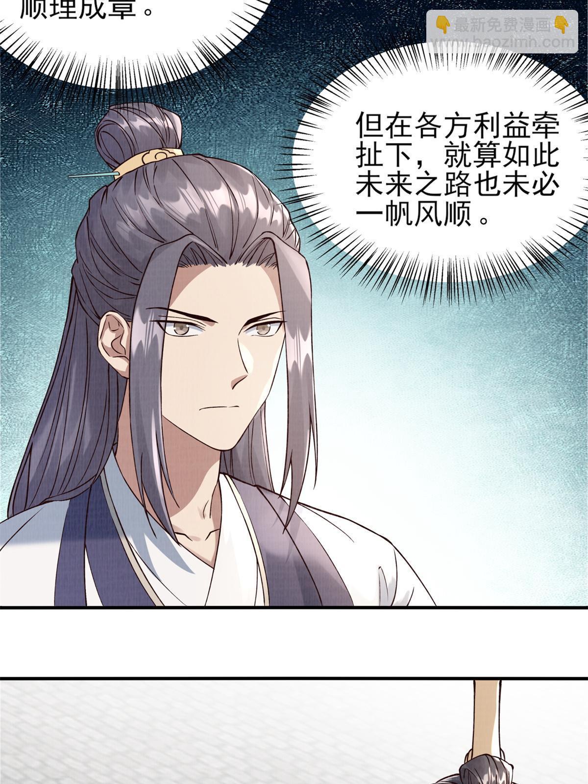 06 正式入门25