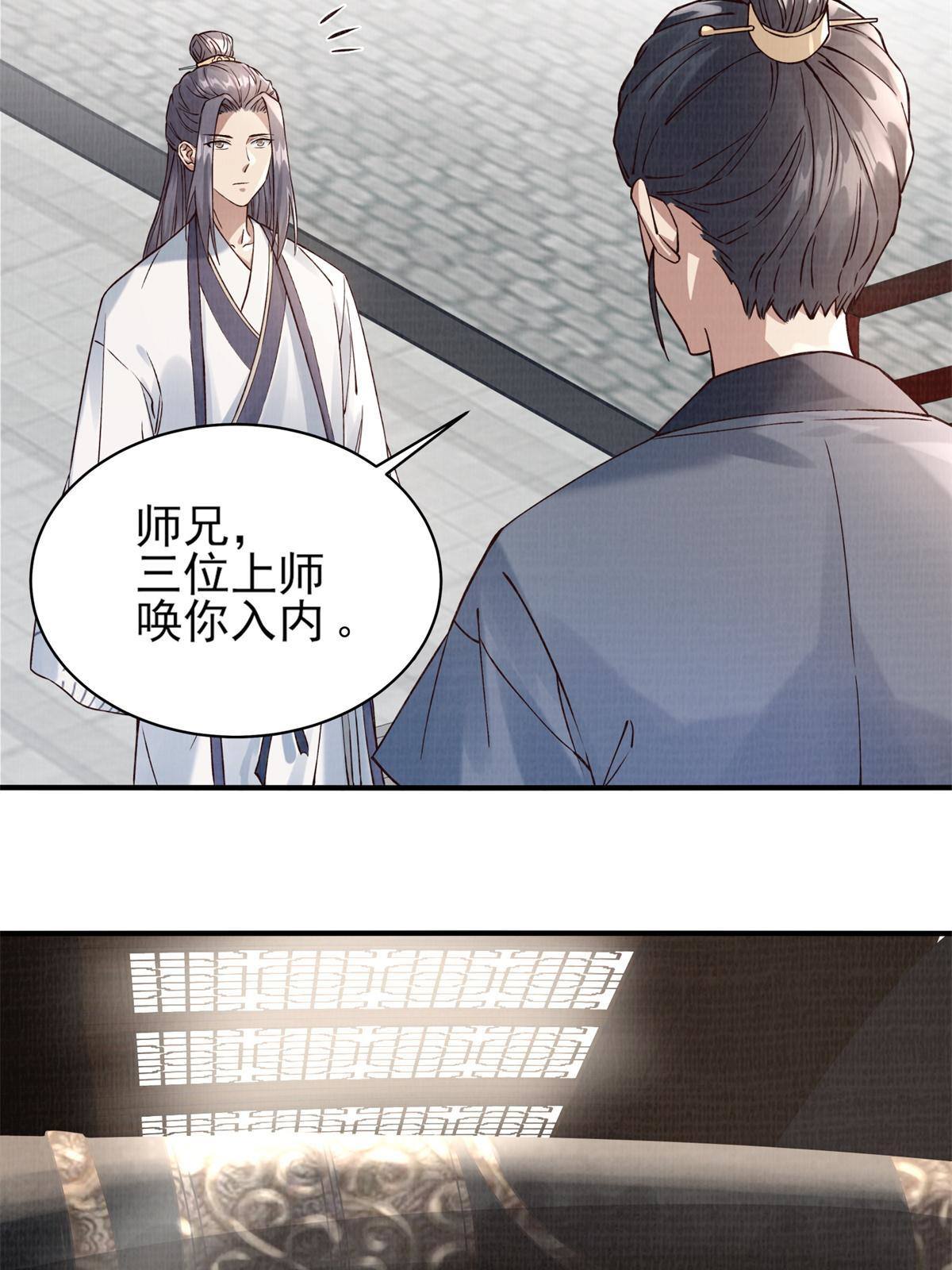 06 正式入门26
