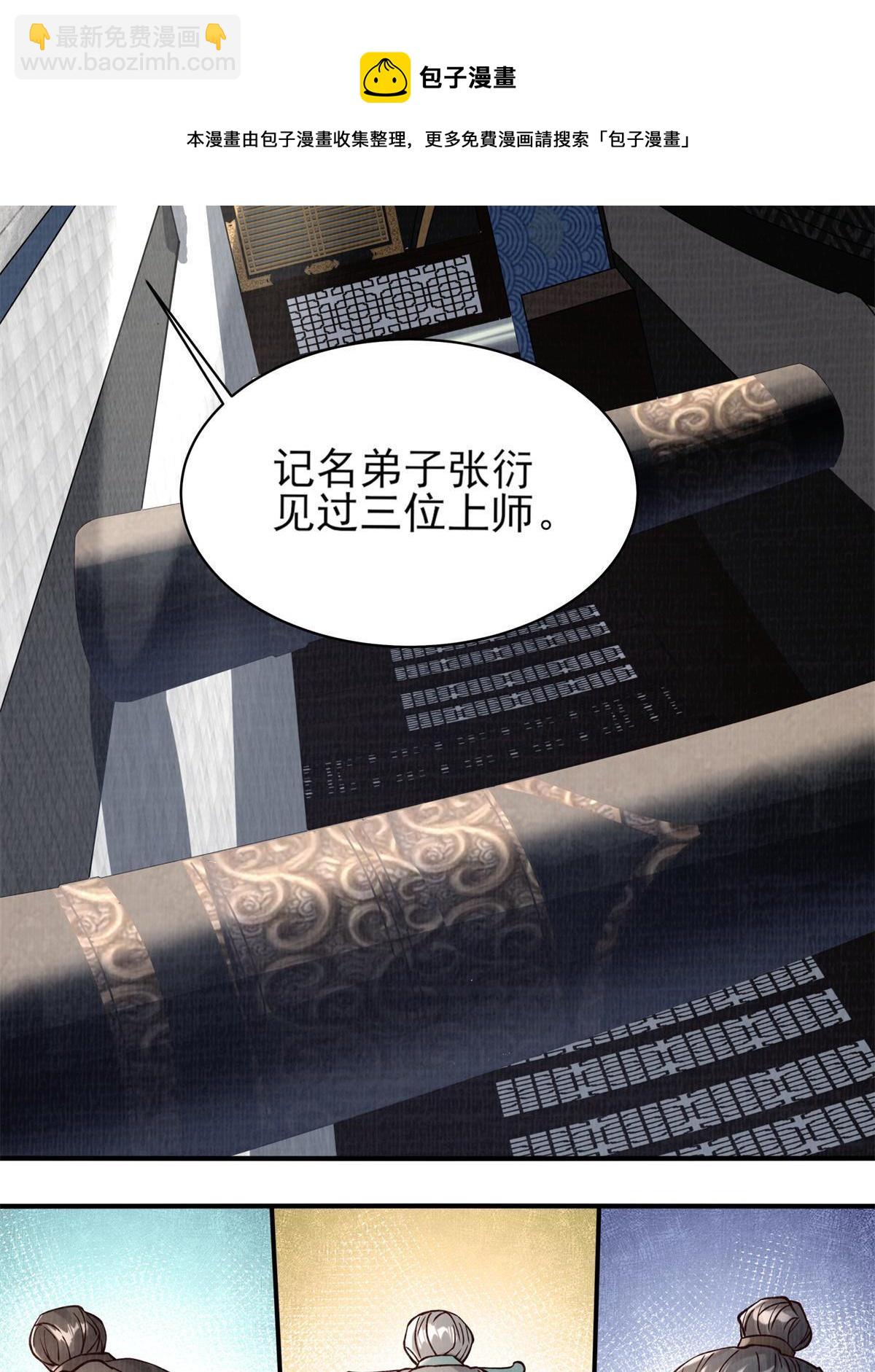06 正式入门28