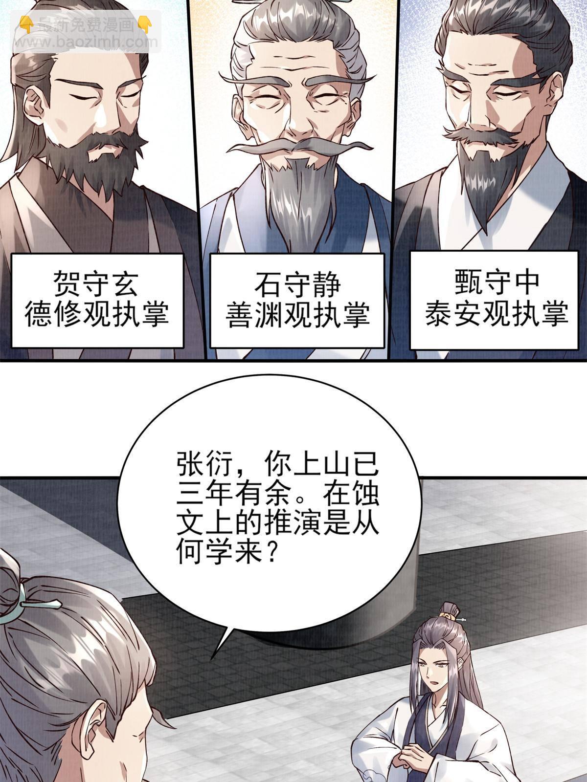06 正式入门29