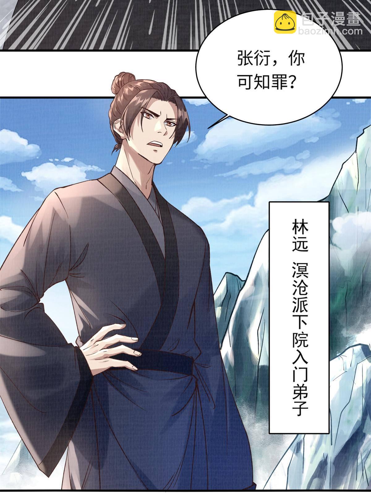 06 正式入门3