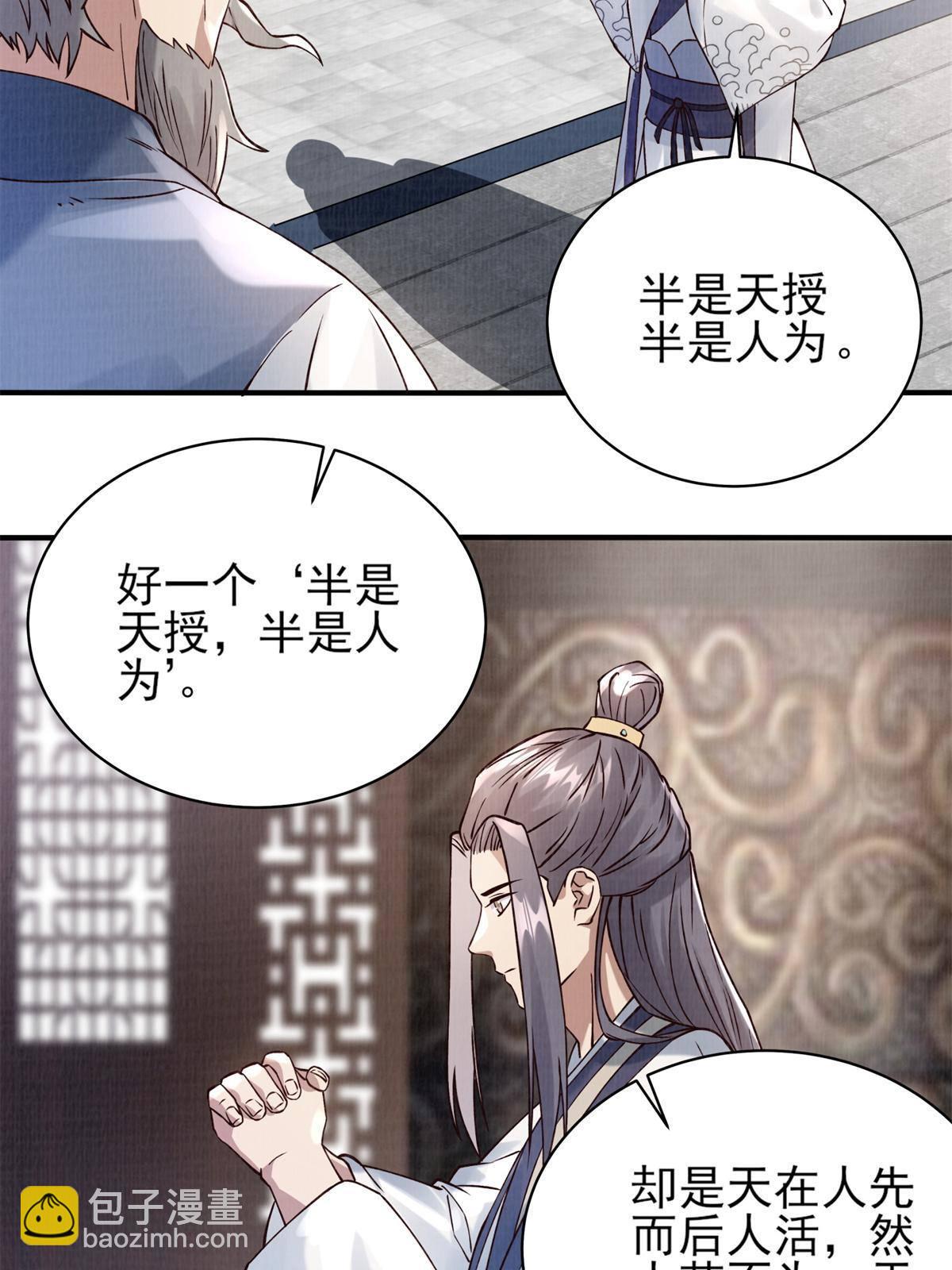 06 正式入门30