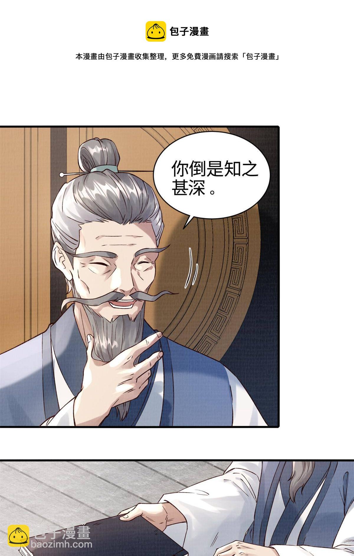 06 正式入门32