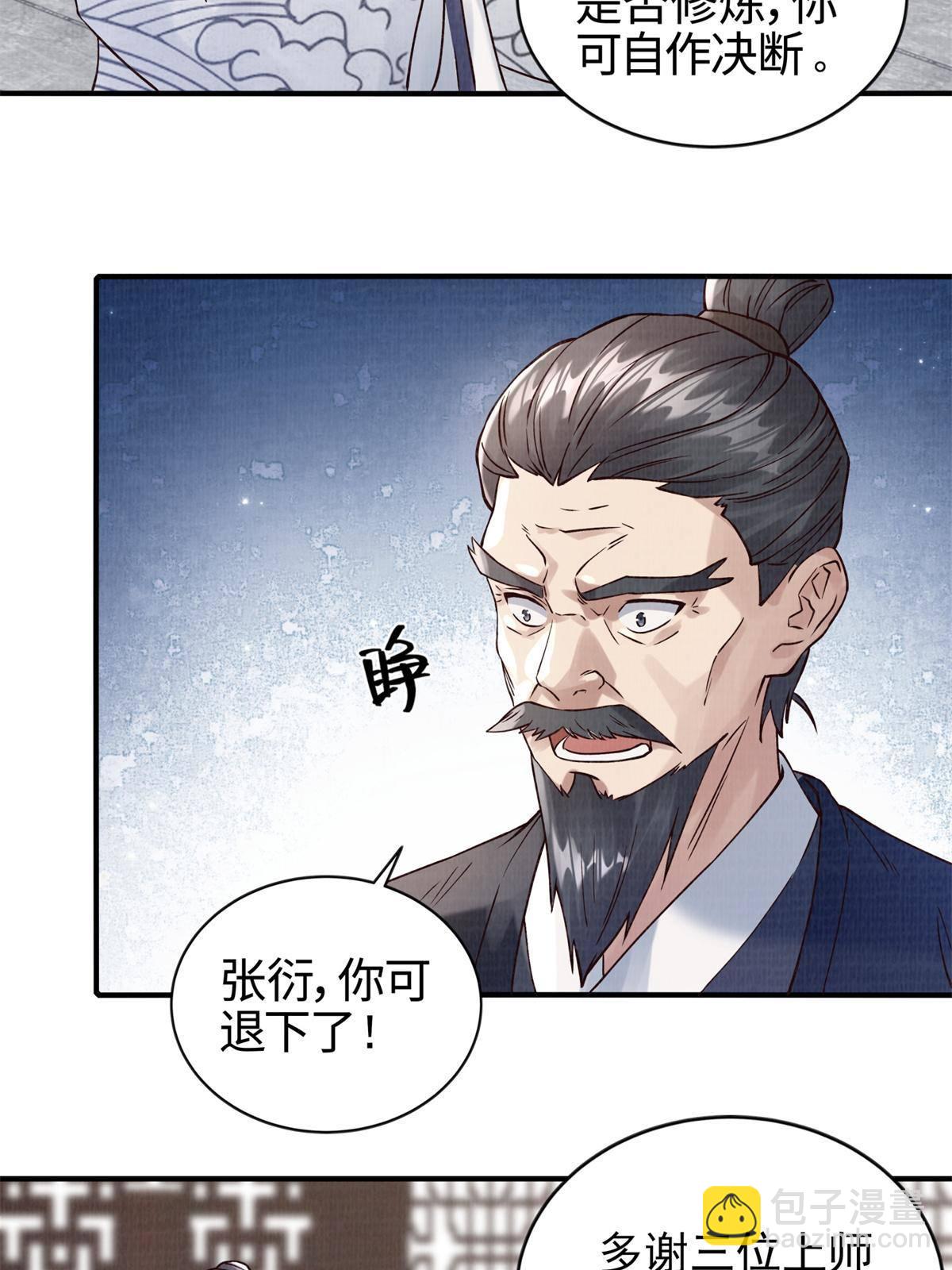 06 正式入门35