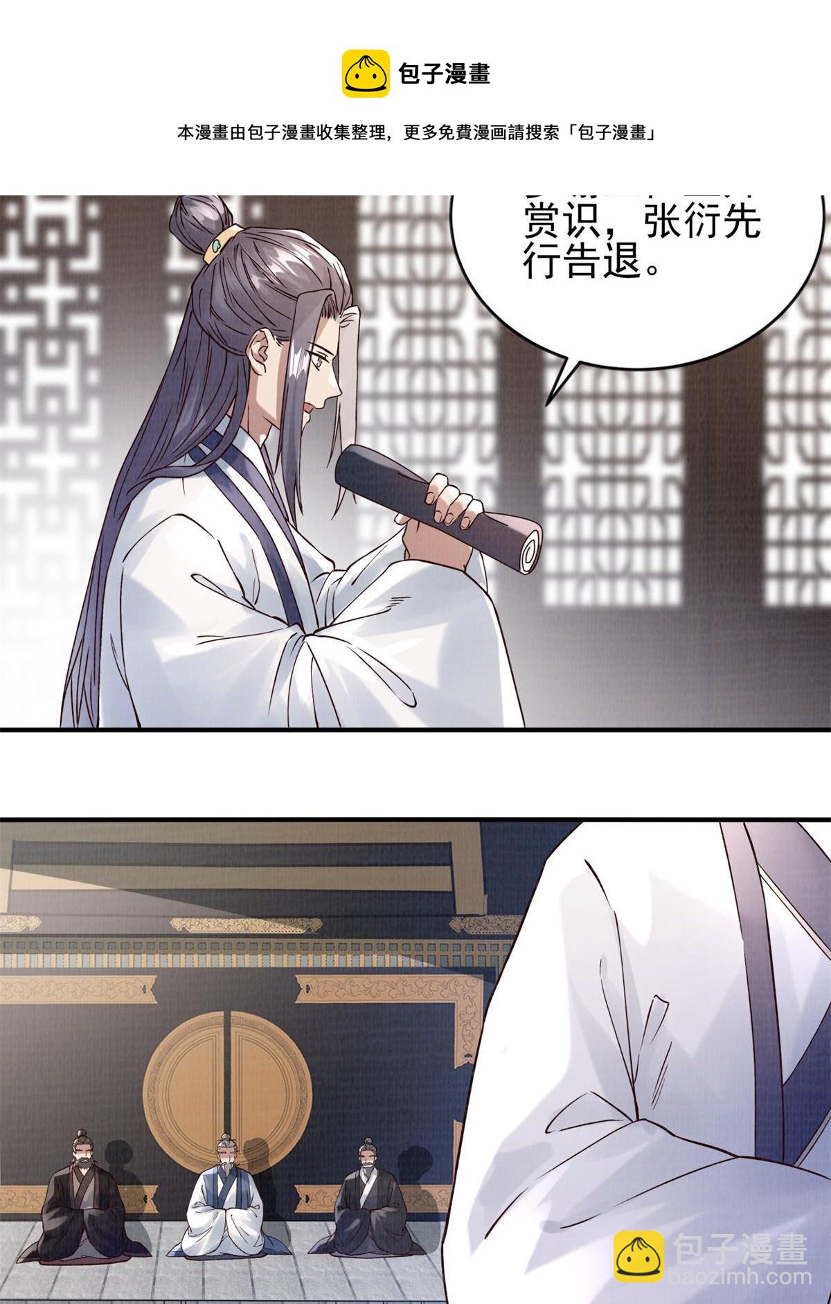 06 正式入门36