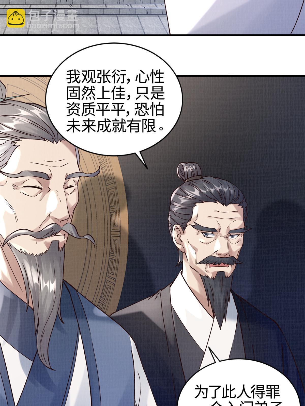 06 正式入门37