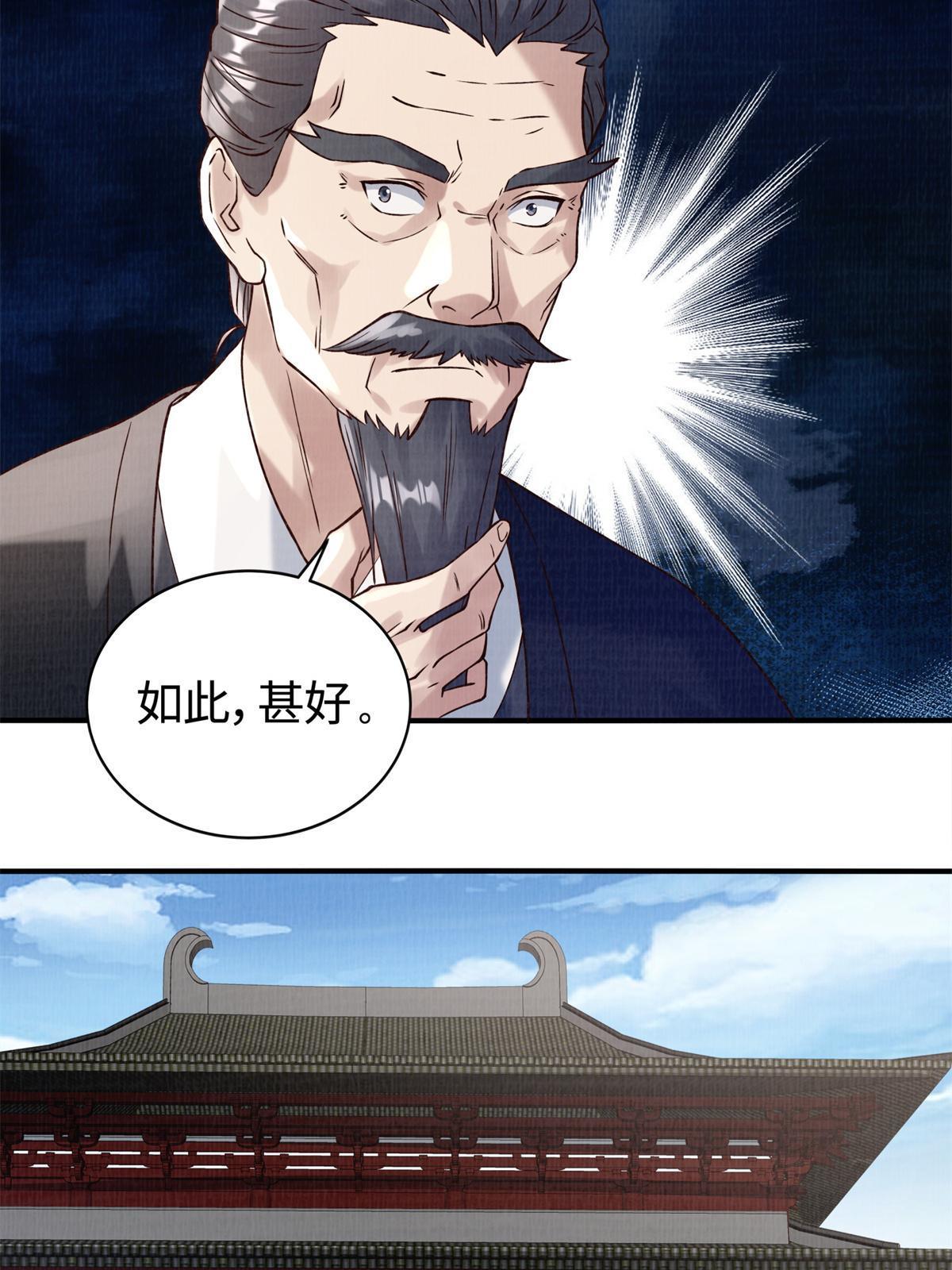 06 正式入门39