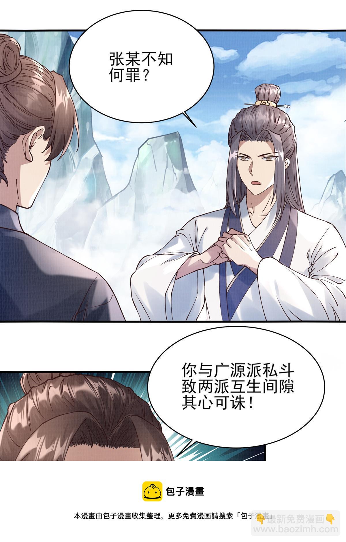 06 正式入门4