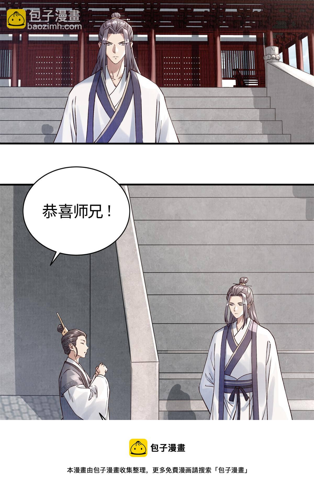 06 正式入门40