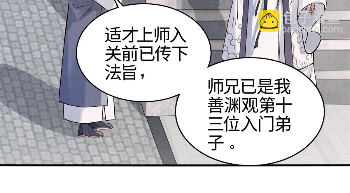06 正式入门41