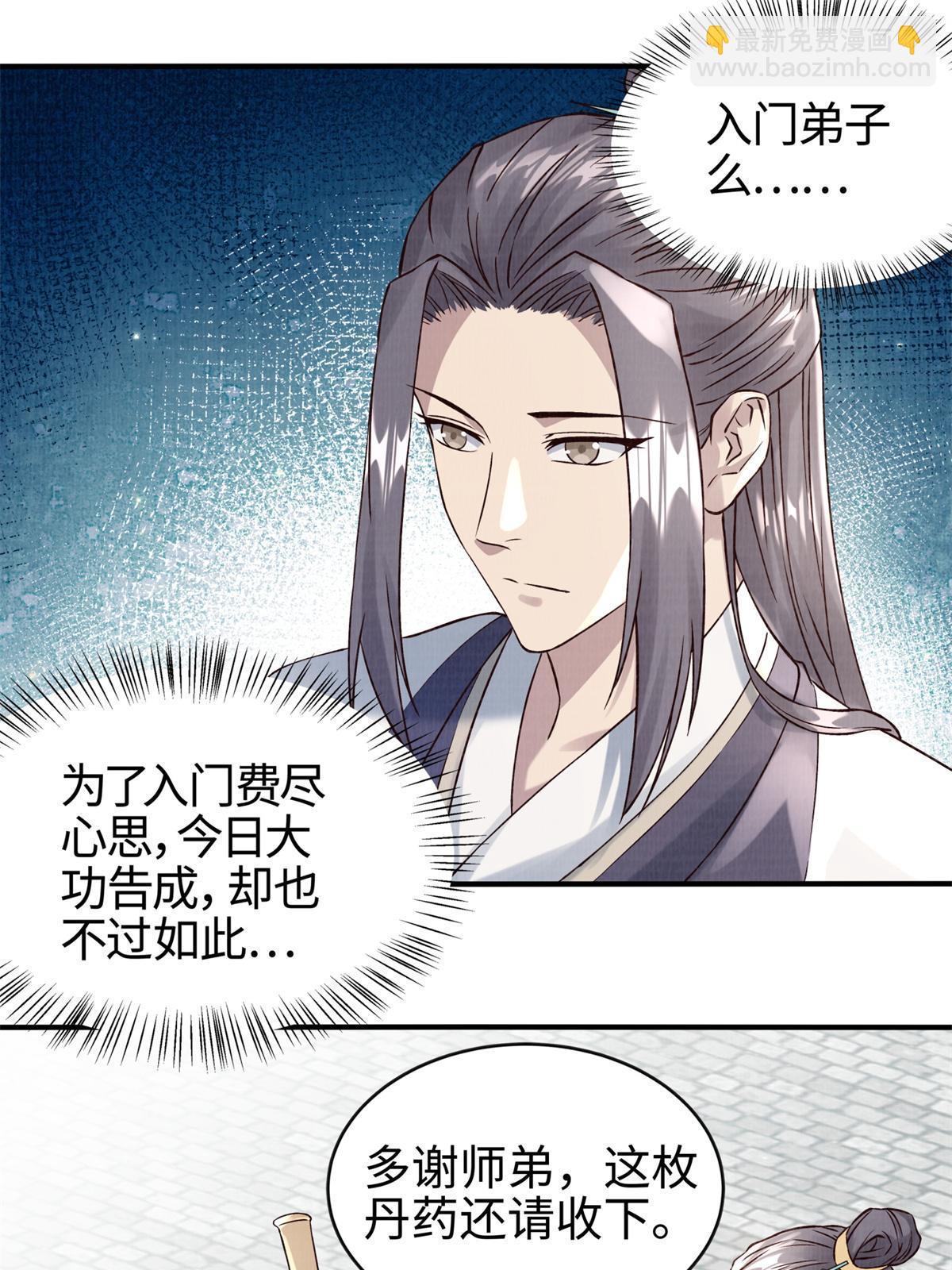 06 正式入门42