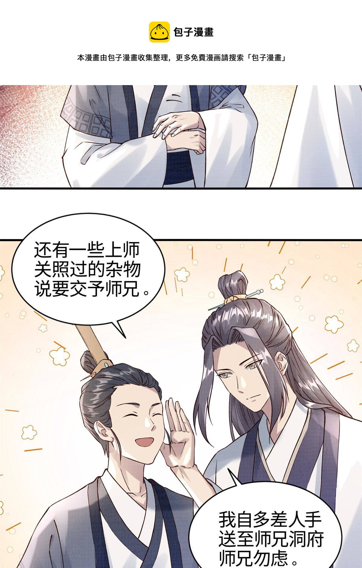 06 正式入门44