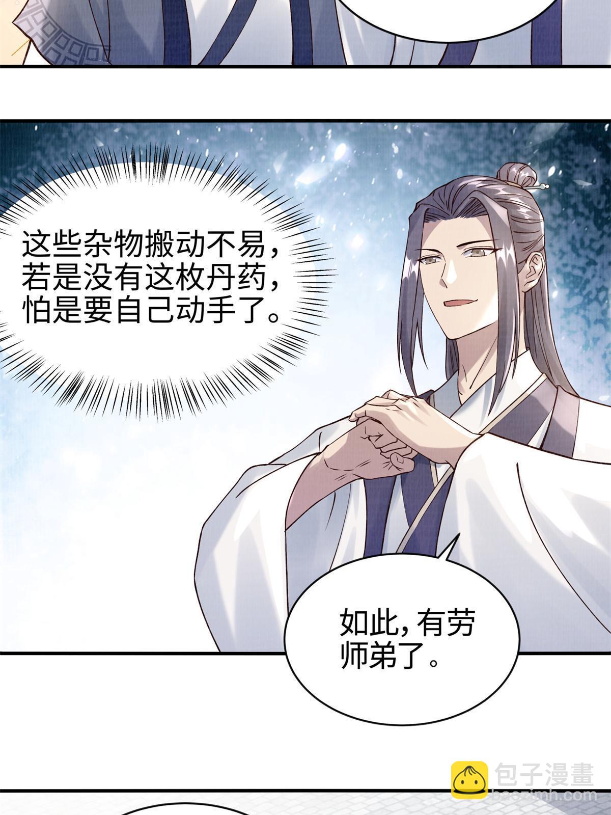 06 正式入门45