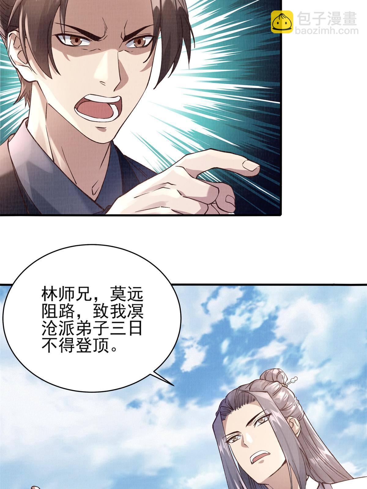 06 正式入门5
